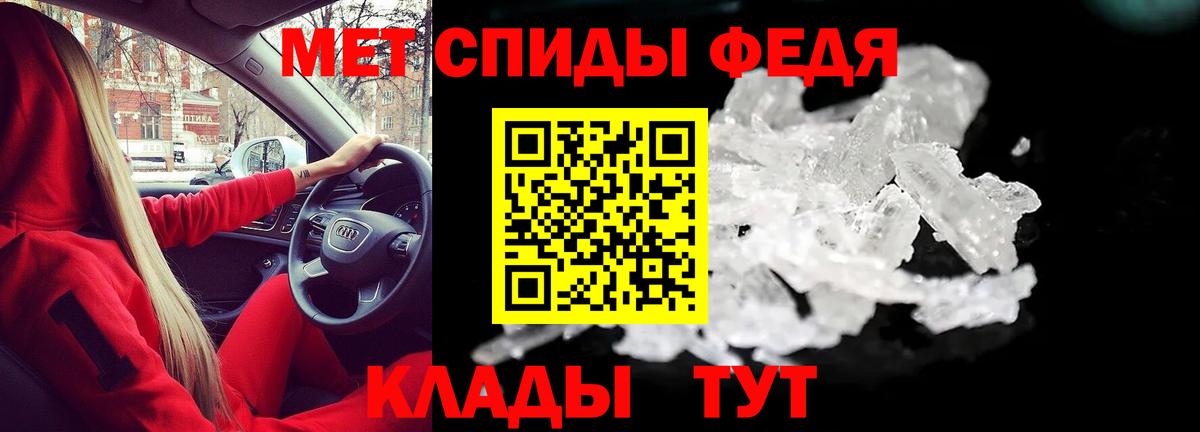 Амфетамин  Амфетамин Premium  Вход с VPN  Ачинск 