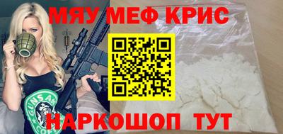 mdpv Рыбинск