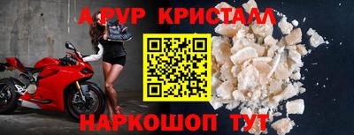 МДПВ Рузаевка
