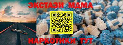 MDMA Premium VHQ Рязань