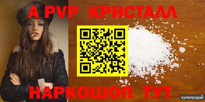 MDMA Premium VHQ Рязань