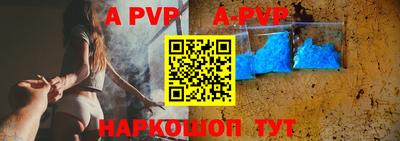 mdpv Рыбинск