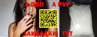 молекула духа Свободный