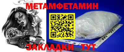 МДПВ Рузаевка
