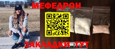 МДПВ Рузаевка