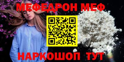 mdpv Рыбинск