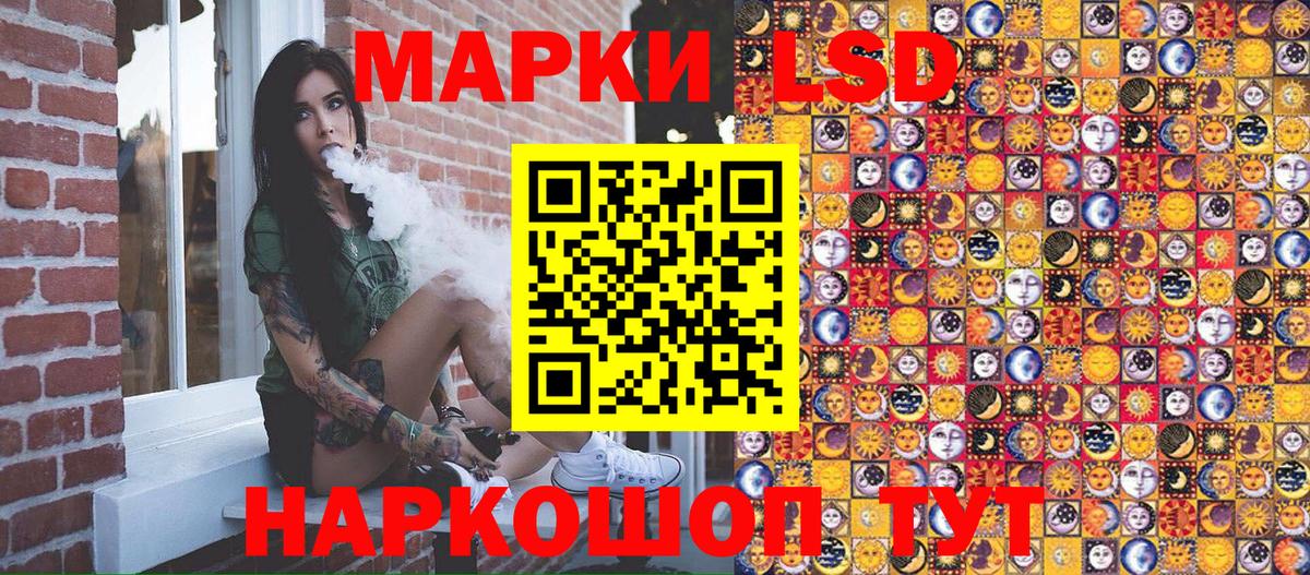 Марки NBOMe 1,5мг  Вход с VPN  Марки NBOMe 1,5мг  Ачинск 