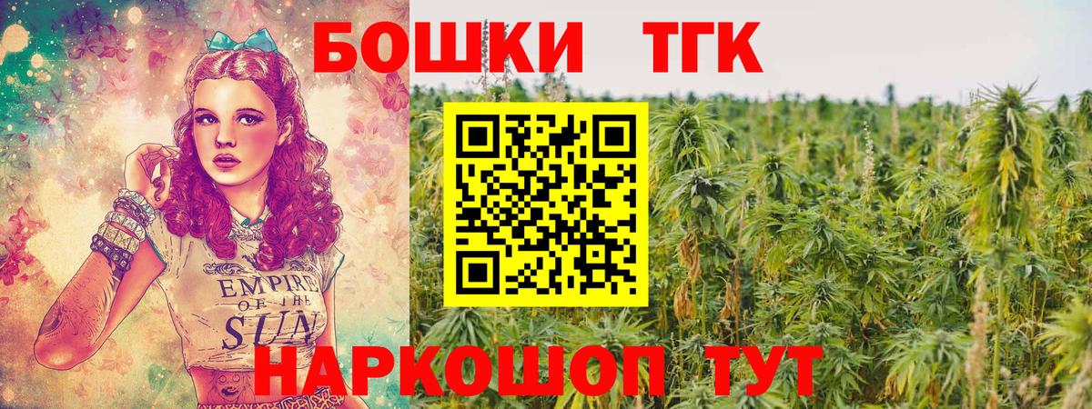 Шишки марихуана MAZAR  Бошки Шишки MAZAR  Ачинск  Шишки марихуана Ganja  Вход с VPN 